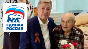 ГУП КК «Кубаньводкомплекс»: поздравление ветеранов – наш гражданский долг!