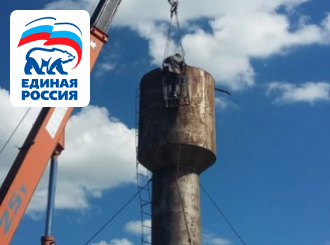 Водонапорную башню заменили в поселке Приазовский.