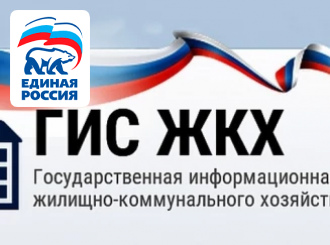 ГУП КК «Кубаньводкомплекс»: оплачивать услуги водоснабжения стало очень просто.