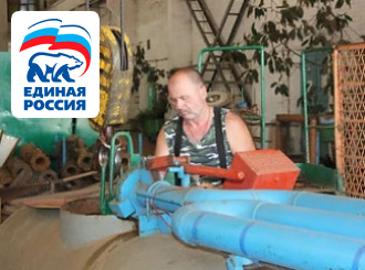 РЭУ «Троицкий групповой водопровод» ГУП КК «Кубаньводкомплекс»свои обязательства по подаче воды вып
