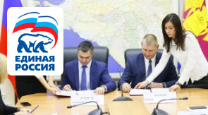 ГУП КК «Кубаньводкомплекс» стало участником нацпроекта по повышениюпроизводительности труда