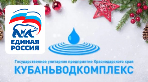 С Новым годом и Рождеством!