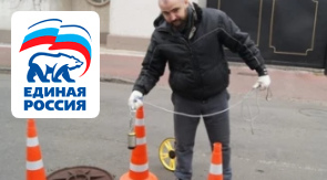 Специалисты ГУП КК «Кубаньводкомплекс» обследовали подземныекоммуникации Ейска методом теледиагност