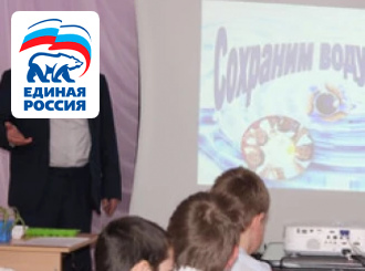 Специалисты ГУП КК «Кубаньводкомплекс» совместно с педагогами
эколого-биологического центра Крымс