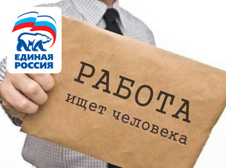 ВАКАНСИЯ!!!