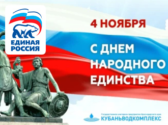 Уважаемые коллеги, дорогие друзья!