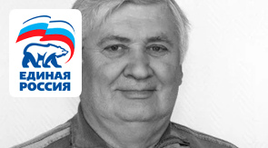 ГУП КК «Кубаньводкомплекс»: на 71 году жизни скончался замечательный человек Алексей Виташевский