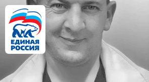 Коллектив ГУП КК «Кубаньводкомплекс» скорбит о невосполнимой утрате