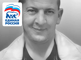 Коллектив ГУП КК «Кубаньводкомплекс» скорбит о невосполнимой утрате