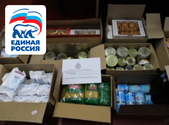 ГУП КК «Кубаньводкомплекс»: очередной гуманитарный груз отправлен участникам СВО