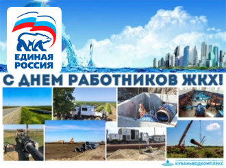 Дорогие друзья, коллеги!