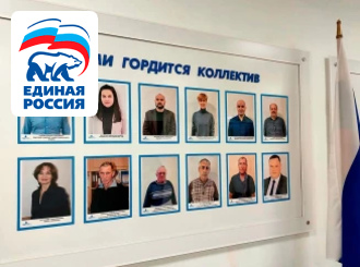 ГУП КК «Кубаньводкомплекс: дисциплина – основа эффективного и безопасного труда