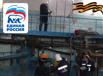 ГУП КК «Кубаньводкомплекс»: организация безопасного производства работ