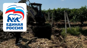 ГУП КК «Кубаньводкомплекс»: устранение утечек на важном объекте в Темрюкском районе