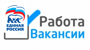 Вакансия!!!