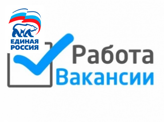 Вакансия!!!