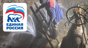 Водоснабжение поселка Стрелка и хут. Белый после порыва на магистральном МТ-3-1 в Темрюкском районе