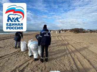 ГУП КК «Кубаньводкомплекс»: устранение последствий загрязнения побережья Черного моря от мазута