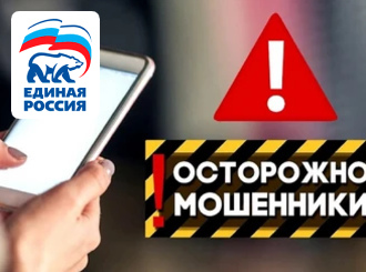 ГУП КК «Кубаньводкомплекс»: как не стать жертвой хакеров в популярных социальных сетях и мессенджерах