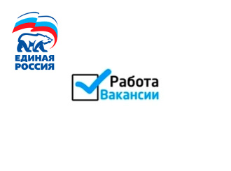 ВАКАНСИЯ!!!