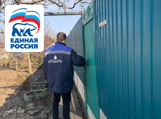 Взаимодействие ГУП КК «Кубаньводкомплекс» и АО «Почта России»