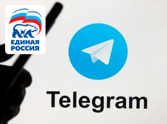 ГУП КК «Кубаньводкомплекс»: ПРЕДУПРЕЖДЕНИЕ! Звонки мошенников с использованием подменных номеров в «Телеграм»