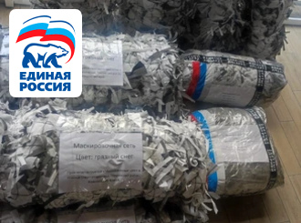 ГУП КК «Кубаньводкомплекс»: гуманитарная помощь участникам СВО