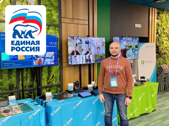 ГУП КК «Кубаньводкомплекс» - участник семинара по организации ВКС