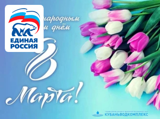Дорогие женщины!