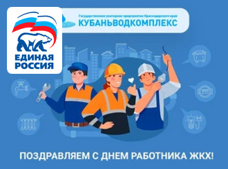 Уважаемые коллеги, дорогие друзья!