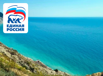 ГУП КК «Кубаньводкомплекс»: 22 марта – Всемирный день воды
