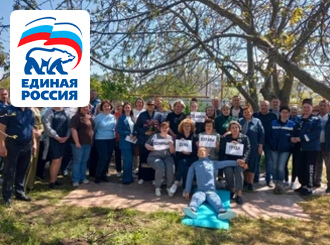 Всемирный день охраны труда в ГУП КК «Кубаньводкомплекс»