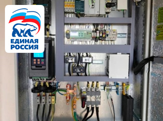 ГУП КК «Кубаньводкомплекс»: модернизация станции управления насосными агрегатами