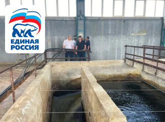 ГУП КК «Кубаньводкомплекс»: контроль функционирования объектов