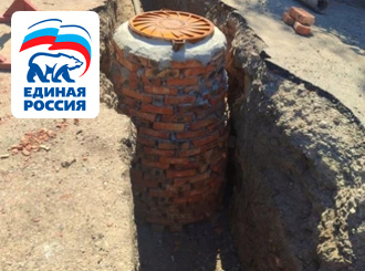 ГУП КК «Кубаньводкомплекс»: комплекс мероприятий по ремонту водопровода