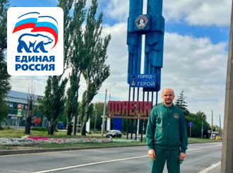 ГУП КК «Кубаньводкомплекс»: волонтёрская деятельность сотрудников