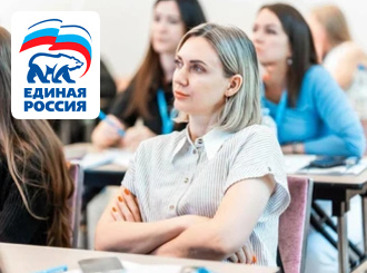 ГУП КК «Кубаньводкомплекс»: участие в обучающем семинаре