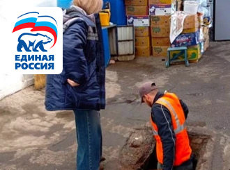 ГУП КК «Кубаньводкомплекс» работа с абонентами