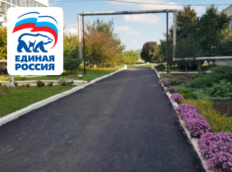 ГУП КК «Кубаньводкомплекс»: благоустройство территорий