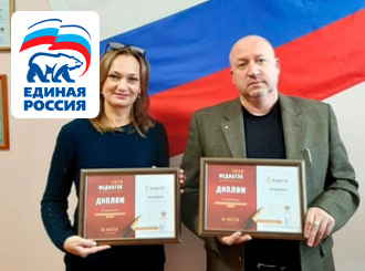 Ноябрьский, юбилейный выпуск газеты «Вестник Кубаньводкомплекса».