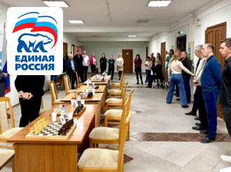 ГУП КК «Кубаньводкомплекс»: наш шахматный турнир! - Фотоархив