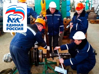 ГУП КК «Кубаньводкомплекс»: обеспечение безопасности на рабочих местах
