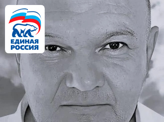 Коллектив ГУП КК «Кубаньводкомплекс» скорбит о невосполнимой утрате