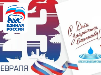 Уважаемые коллеги и абоненты!