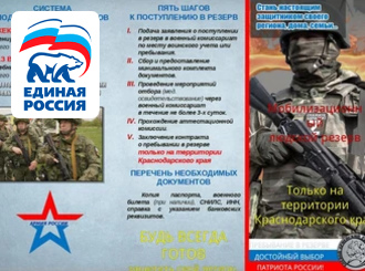 К сведению!