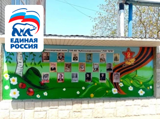 ГУП КК «Кубаньводкомплекс» присоединился к акции «Бессмертный полк»