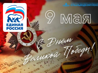 Уважаемые друзья!