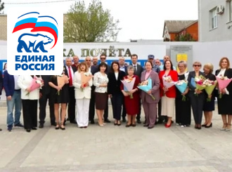 ГУП КК «Кубаньводкомплекс»: имя нашего работника на Доске Почета Темрюкского района