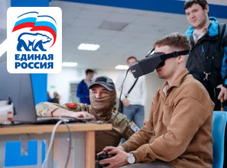 В Сочинском государственном университете провели форум «Пилоты нового времени»