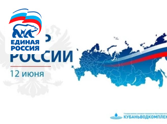 Уважаемые друзья!